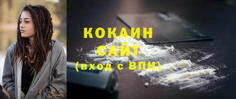 Cocaine FishScale  Десногорск 